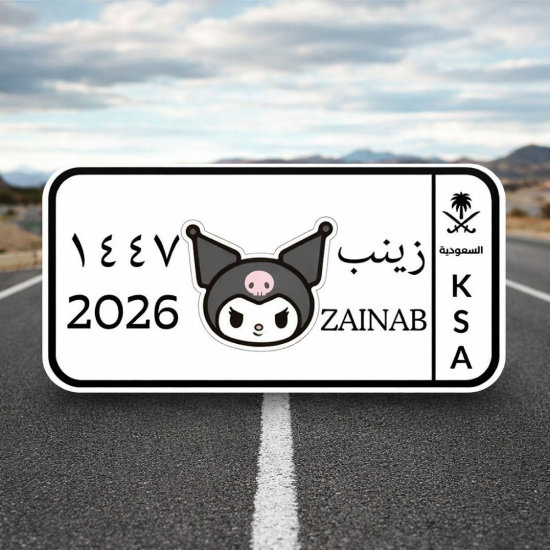 صورة لوحة أطفال مميزة ملونة